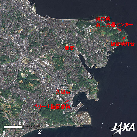浦賀と久里浜