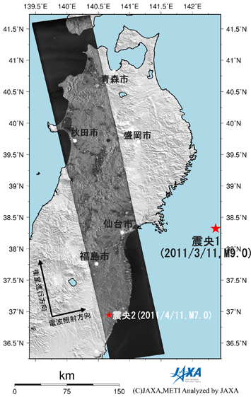 「だいち」による地殻変動の解析結果