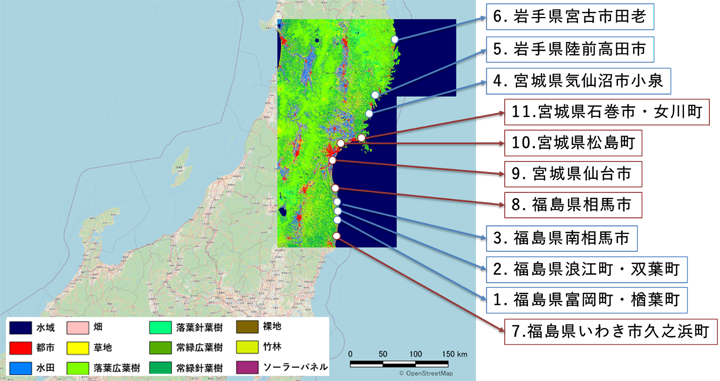解析対象地域