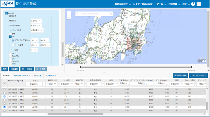 防災IFにおける緊急観測機会検索画面（詳細モード）