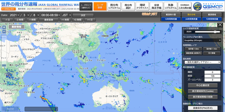衛星全球降水マップ（GSMaP）　Webサイト
