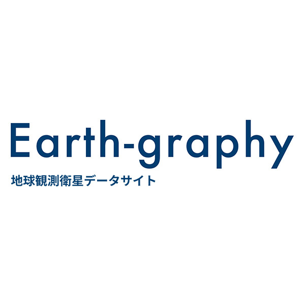第1回SATREPS写真展に「だいち」データを用いたヒマラヤ地方の3D模型を展示 サムネイル画像