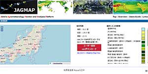 JAXAデータ提供サービス サムネイル画像