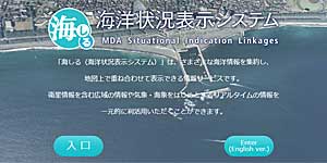 JAXAデータ提供サービス サムネイル画像