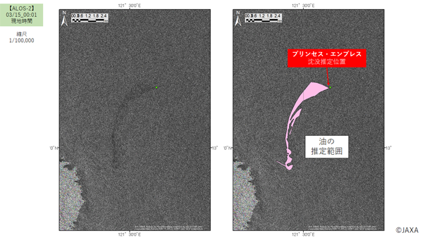 フィリピン・ミンドロ島沖におけるオイルタンカー転覆事故による<br/>油流出の「だいち2号」による観測 サムネイル画像
