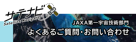 ご質問・お問い合わせはこちら