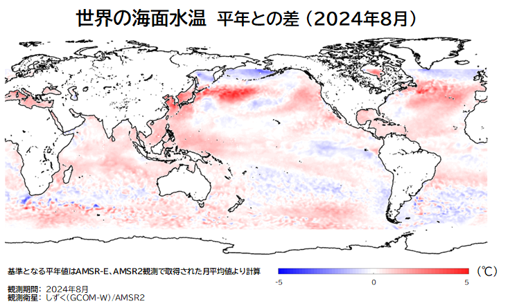 【速報】AMSR2が捉えた2024年8月の全球海面水温 サムネイル画像