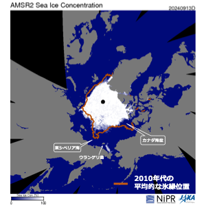 北極海の海氷域面積が2024年9月13日に年間最小値を記録<br/>〜衛星観測史上5番目の小ささ〜 サムネイル画像
