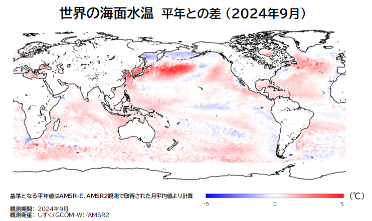 【速報】AMSR2が捉えた2024年9月の全球海面水温 サムネイル画像