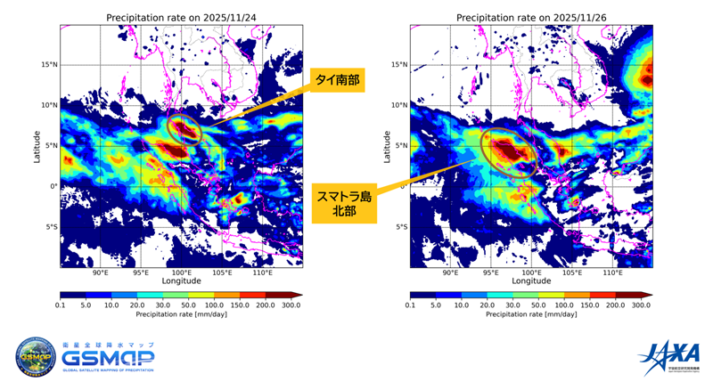 【速報】2025年11月下旬に東南アジアで発生した記録的な豪雨に関する衛星降水データによる解析結果 サムネイル画像